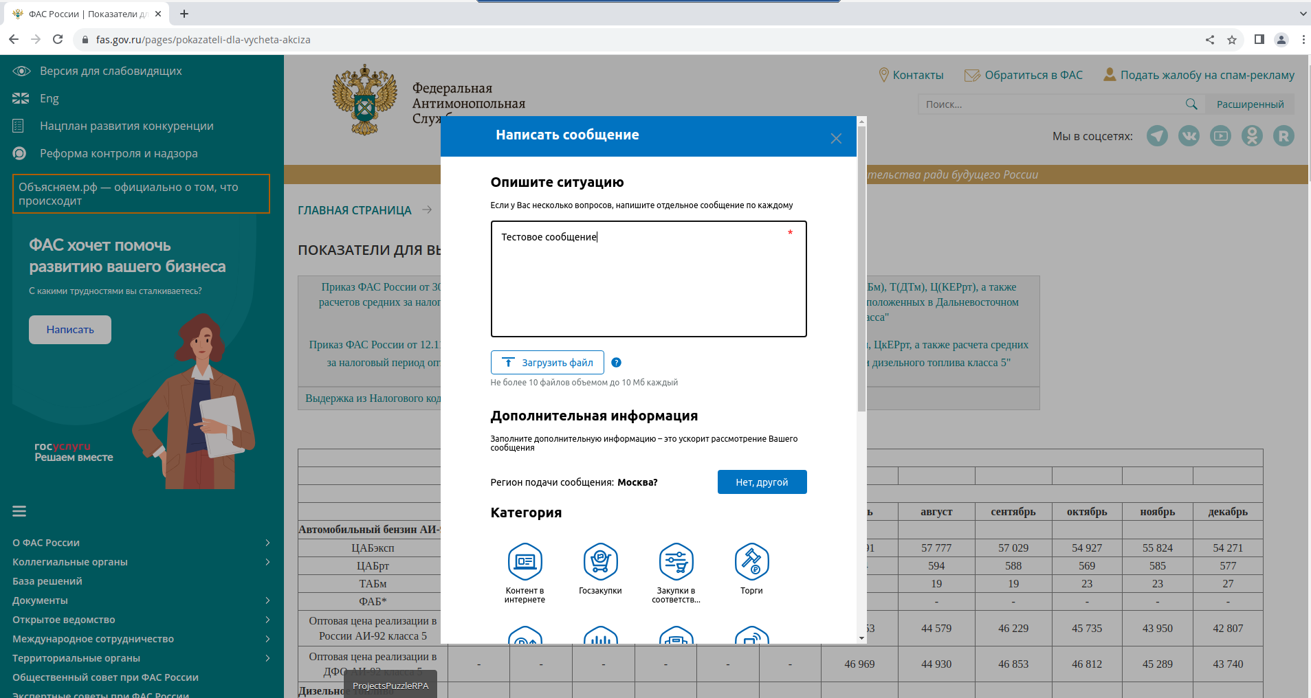 картинка_3